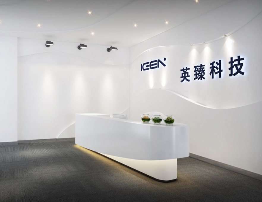 英臻科技無錫園區辦公室裝修